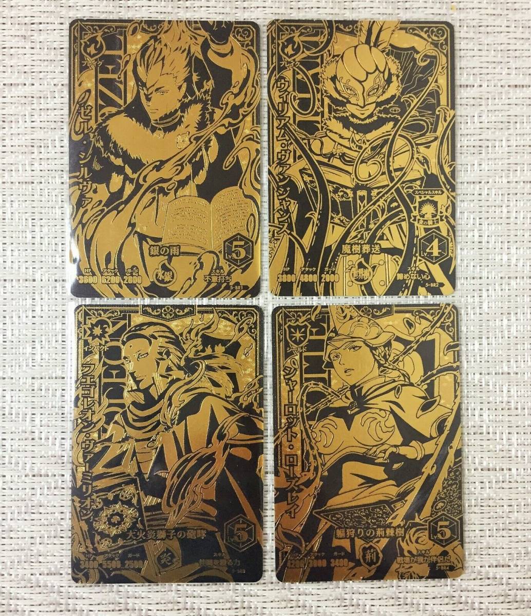 ブラッククローバー グリモワールバトル 5弾 ブラックレアカード 4種 トレカ