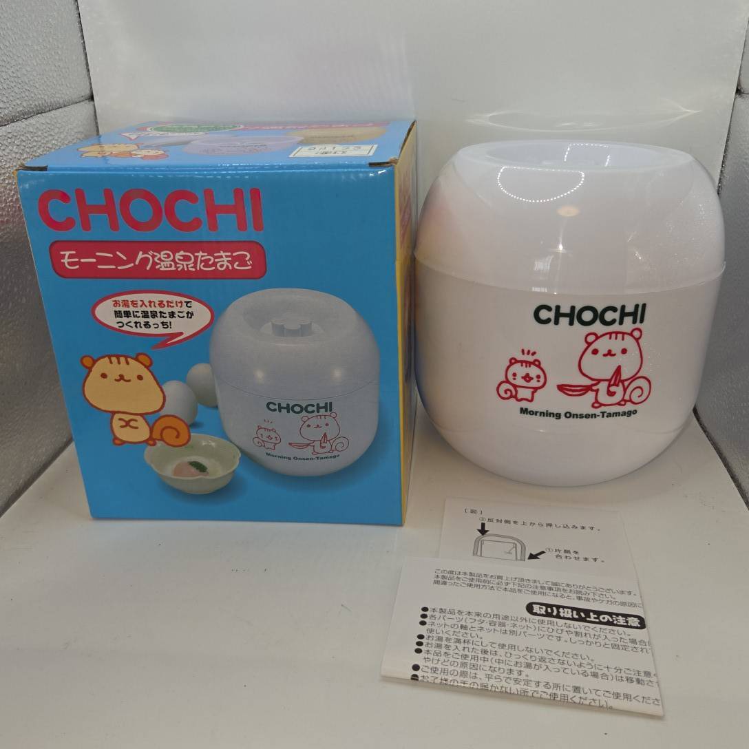 CHOCHI モーニング温泉たまご 温泉卵メーカー レトロ 調理器具　動作未確認　B645