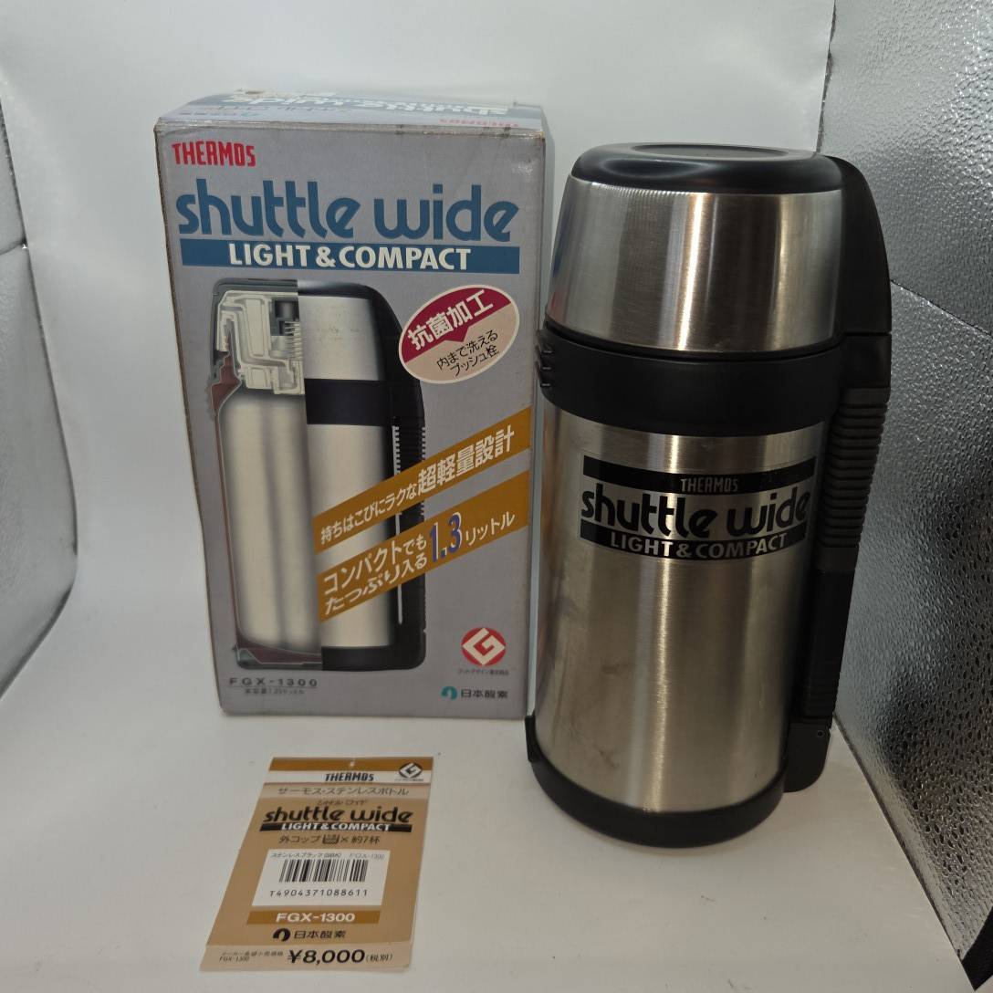 サーモス シャトルワイド 1.3L ステンレスボトル FGX-1300 THERMOS shuttle wide 魔法瓶 レトロ コップ付 B646
