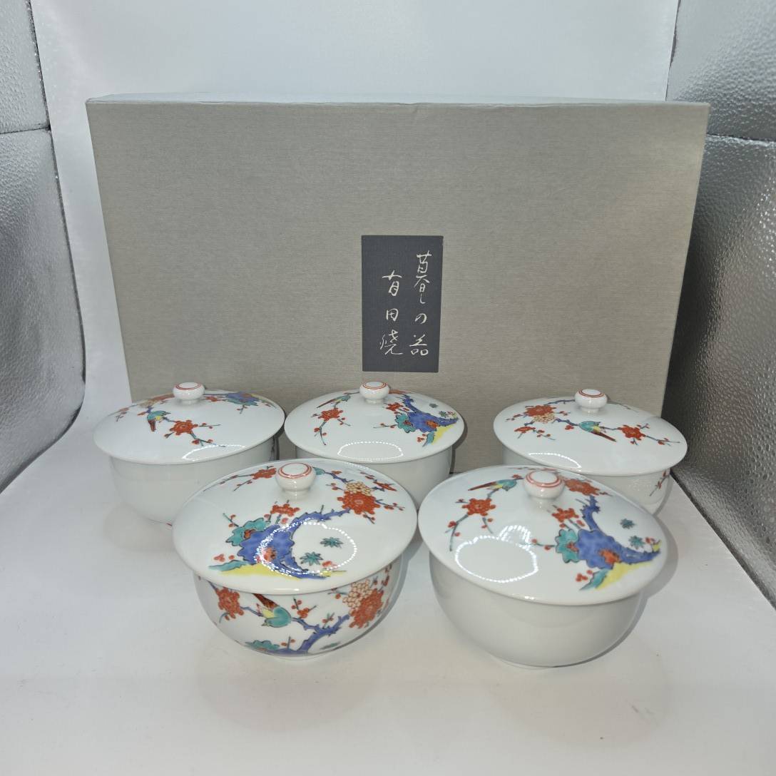 有田焼 梅花鳥 汲出揃 5客セット 型番51206 共箱付 蓋付湯呑 茶器 伝統工芸 色絵 花鳥文 B658