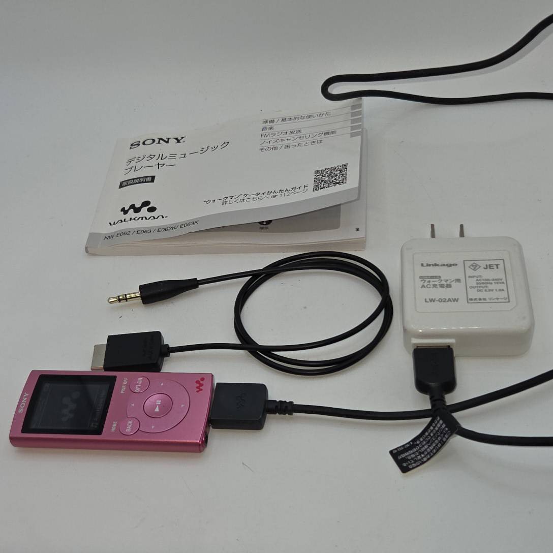 SONY ウォークマン NW-E062 ピンク ダイレクト録音ケーブル AC充電器 取扱説明書 セット 動作確認済み　B715