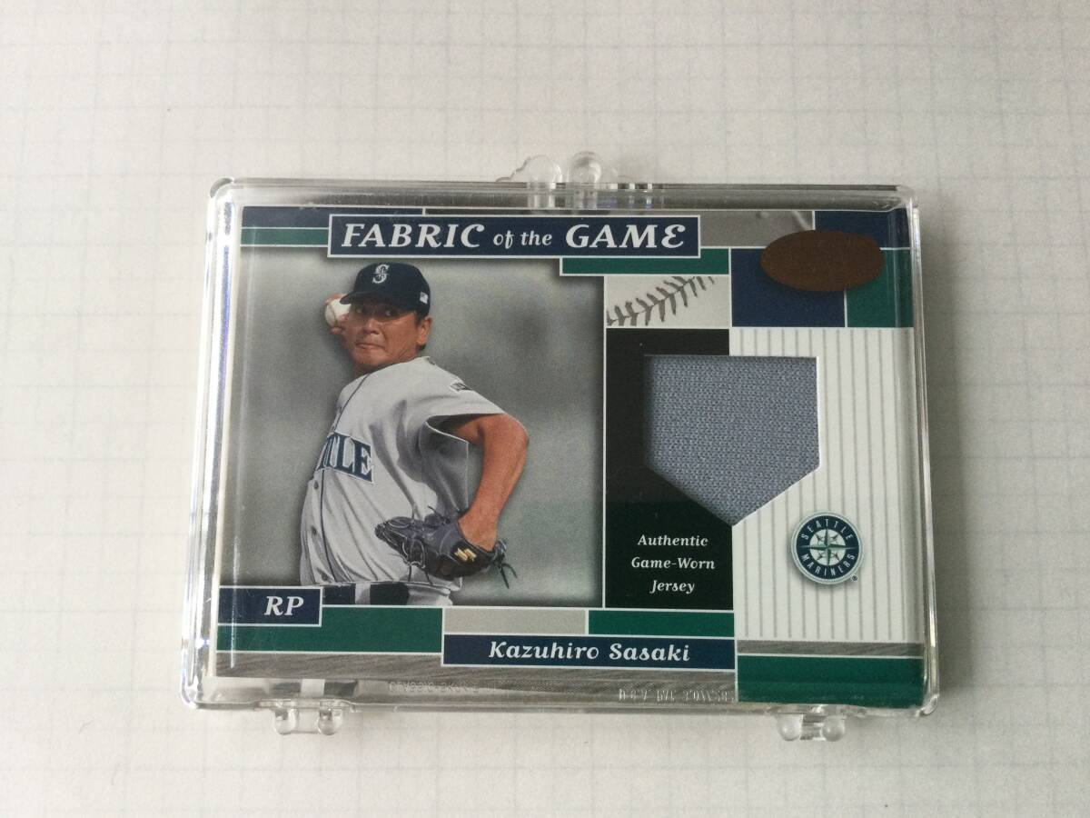 2002 DONRUSS Leaf Certified FABRIC of the GAME FG83 Kazuhiro Sasaki 【大魔神】佐々木主浩選手 ジャージーカード