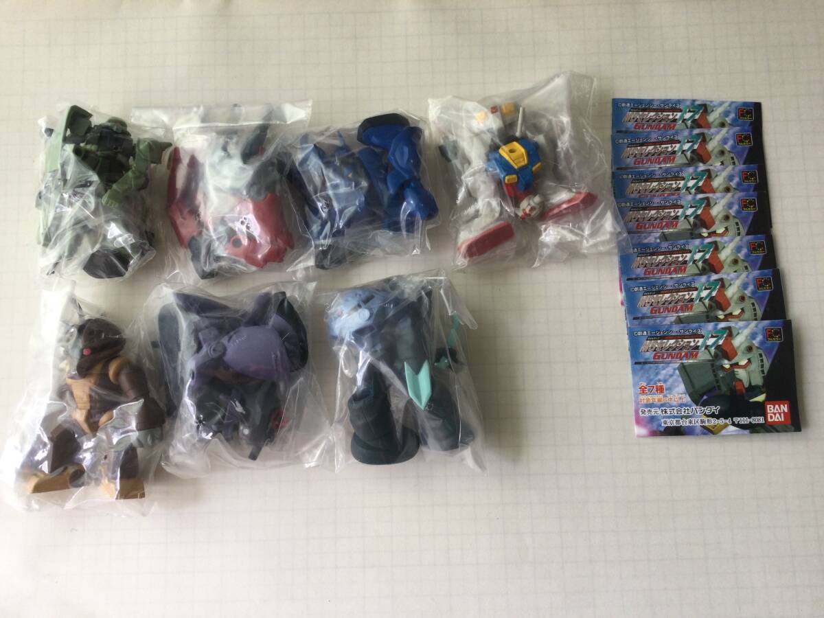 ガシャポンHGシリーズ　機動戦士ガンダム　MSセレクション17 全7種コンプリートセット（未開封　ミニブック7枚付き)