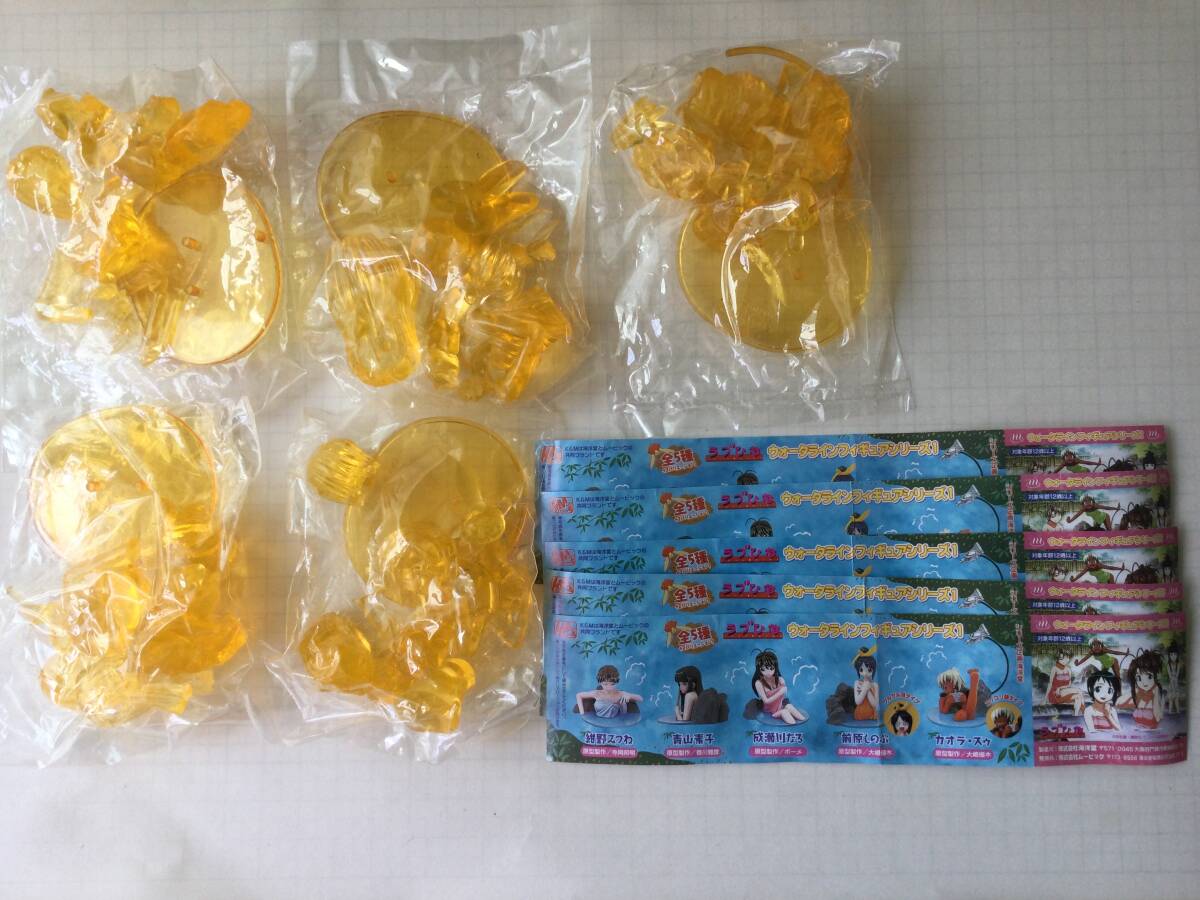 海洋堂　K&M ラブひな　ウォーターラインフィギュアシリーズ1 オレンジクリア全5種＋2バリエーション7個コンプリートセット＋おまけ