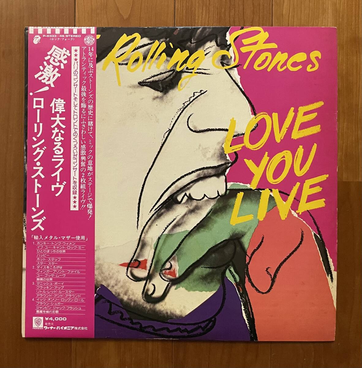 LP 帯付 2枚組 ローリング・ストーンズ / 偉大なるライヴ The Rolling Stones Love You Live