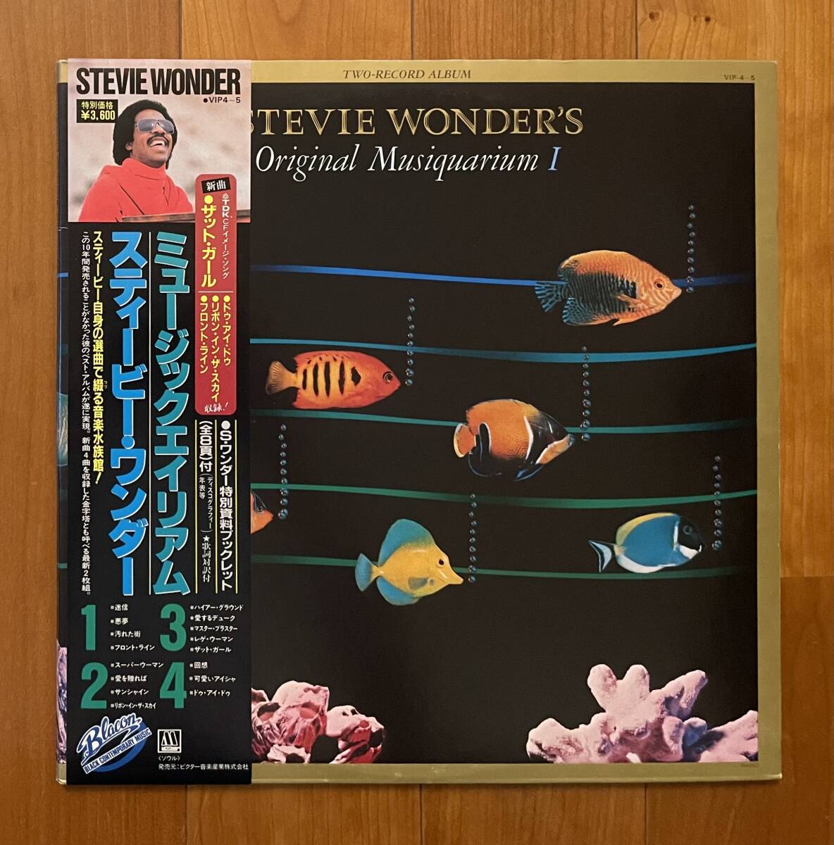 LP 帯付 2枚組 スティービー・ワンダー / ミュージックエイリアム Stevie Wonder Original Musiquarium 