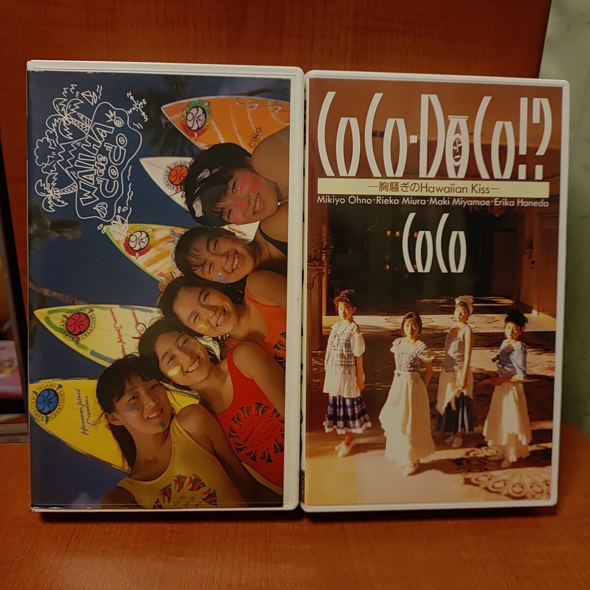 【CoCo ビデオ２本セット】CoCo-DoCo!? 一胸騒ぎのHawaiian Kiss- CoCo DVD 2枚セット