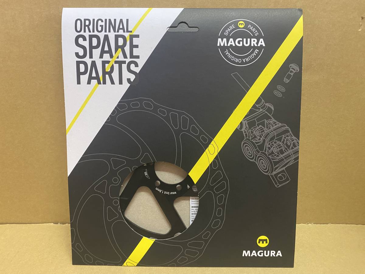 MAGURA マグラ　MDR-Pローター　220mm　#2701939　新品未使用　正規品 レターパックライトでの送料は無料(期間限定)