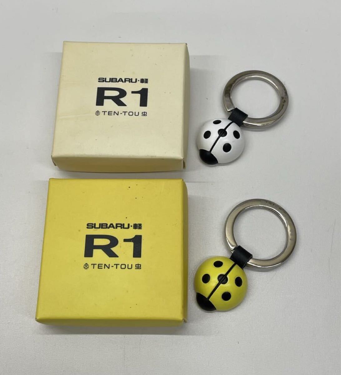 【SBRN.0623A】★１円スタート★レア？非売品　SUBARU・軽　R1　TEN-TOU虫 キーリング 2個セット/白・黄色 キーホルダー スバル てんとう虫