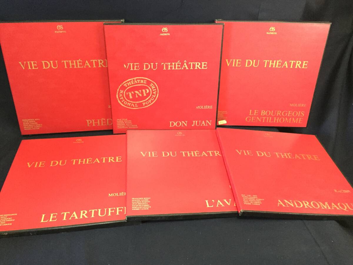 ☆ビンテージ フランス盤　14枚、6BOX LP　DON JUAN/PHEDRE/Le Bourgeois gentilhomme/andromaque/LAVARE/LE TARTUFFE☆