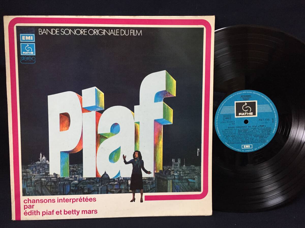 ☆輸入盤、LP 映画 エディット・ピアフの生涯「ピアフ」 オリジナルサウンドトラック　1974　ギリシャ盤☆