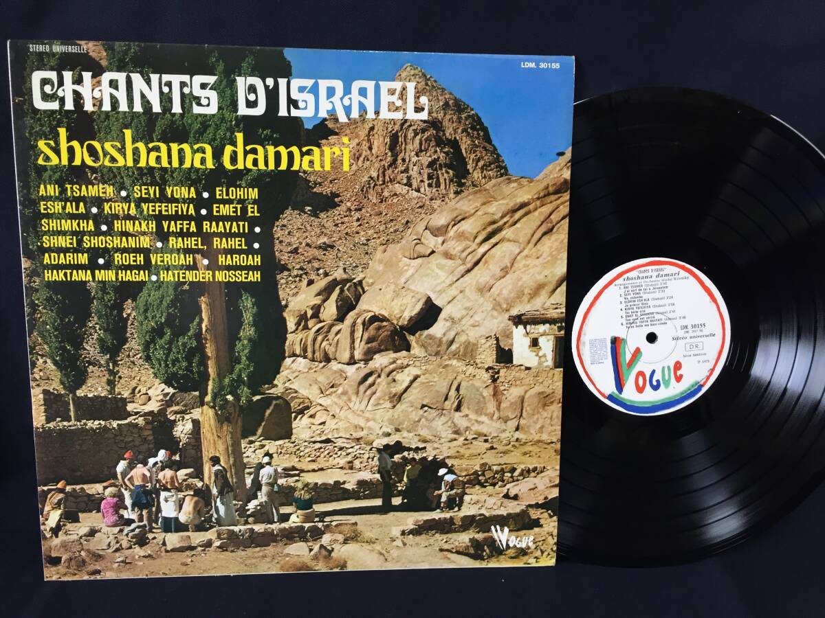 ☆輸入盤 LP　shoshana damari ションャナ・ダマリ　アルバム イスラエルの歌　1973年☆