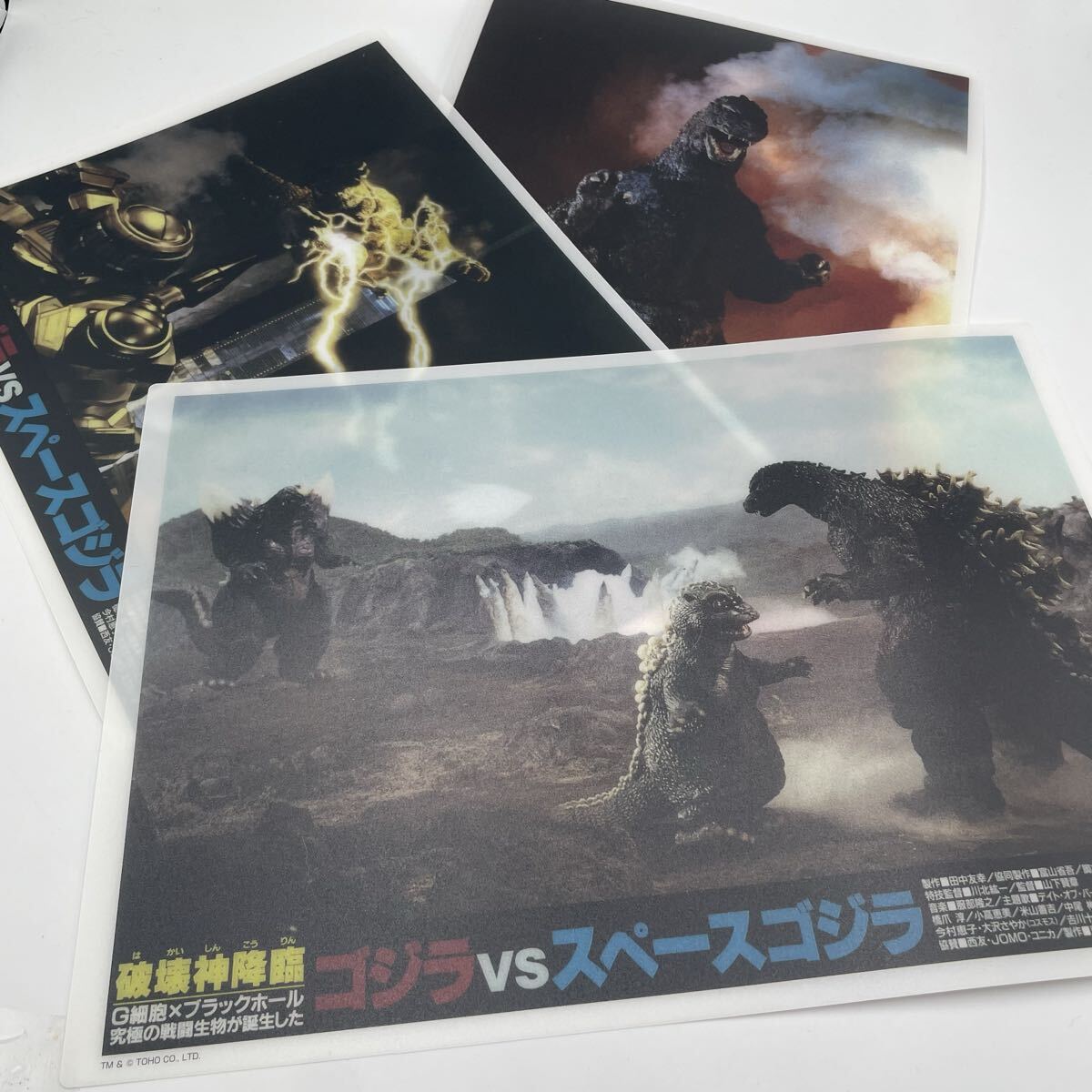 ※【売り切り】GODZILLA まとめ ビジュアルボード 3枚 一番くじ
