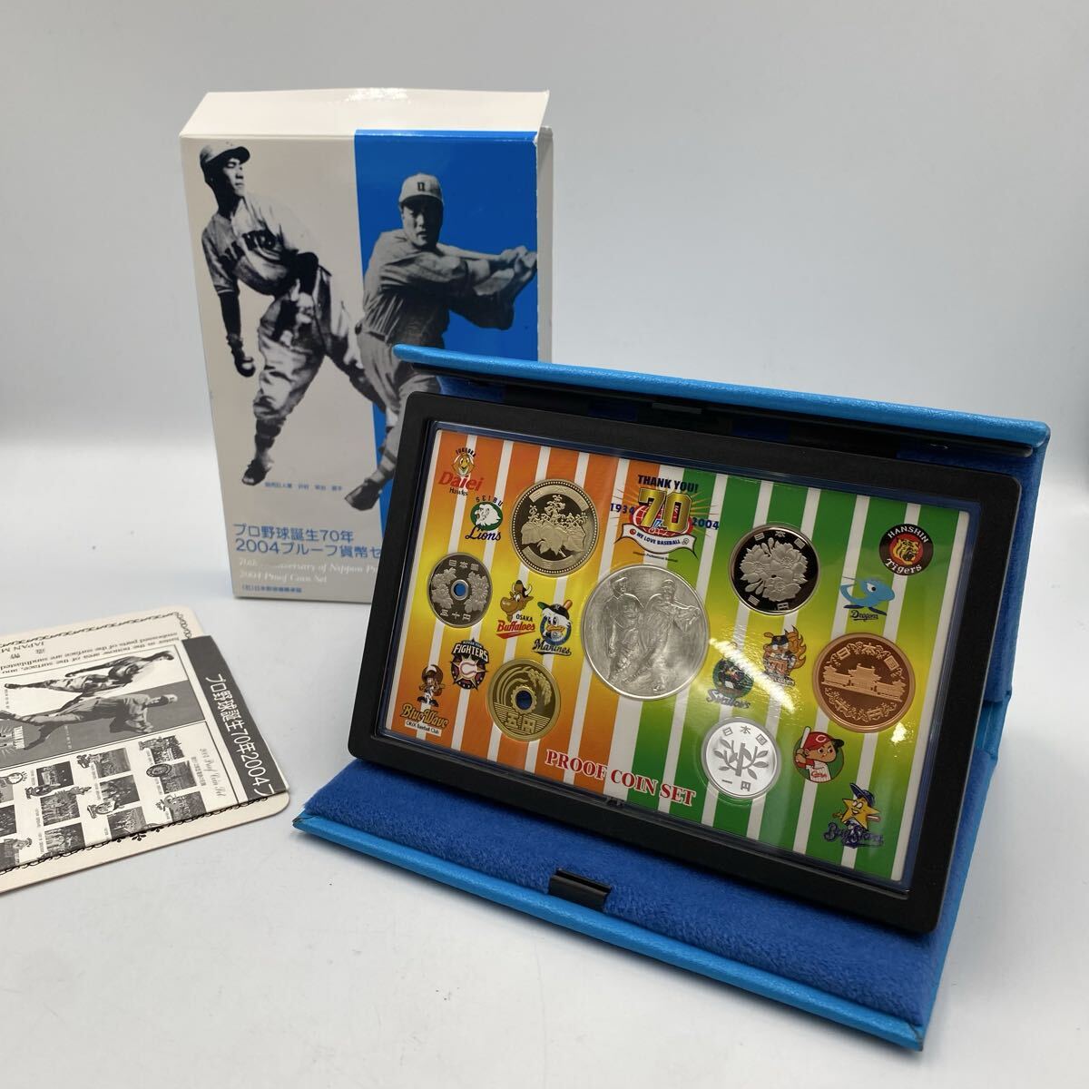 ▲【売り切り】プロ野球誕生70年 2004年 プルーフ貨幣セット コレクション