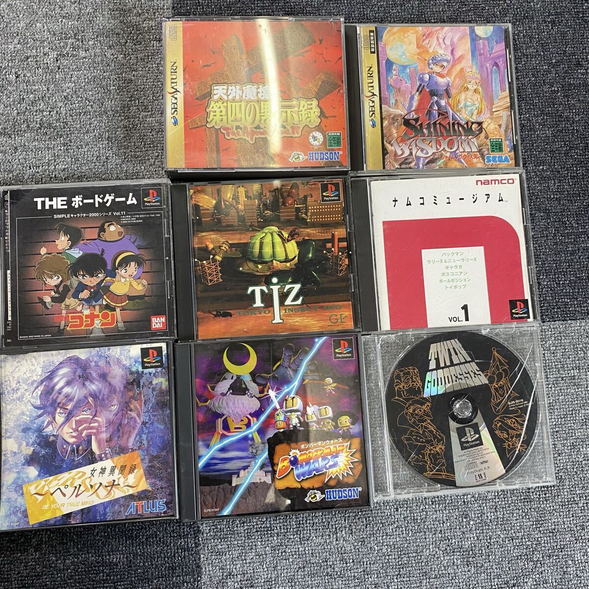 ★【売り切り】プレイステーション セガサターン まとめ ソフト 8本