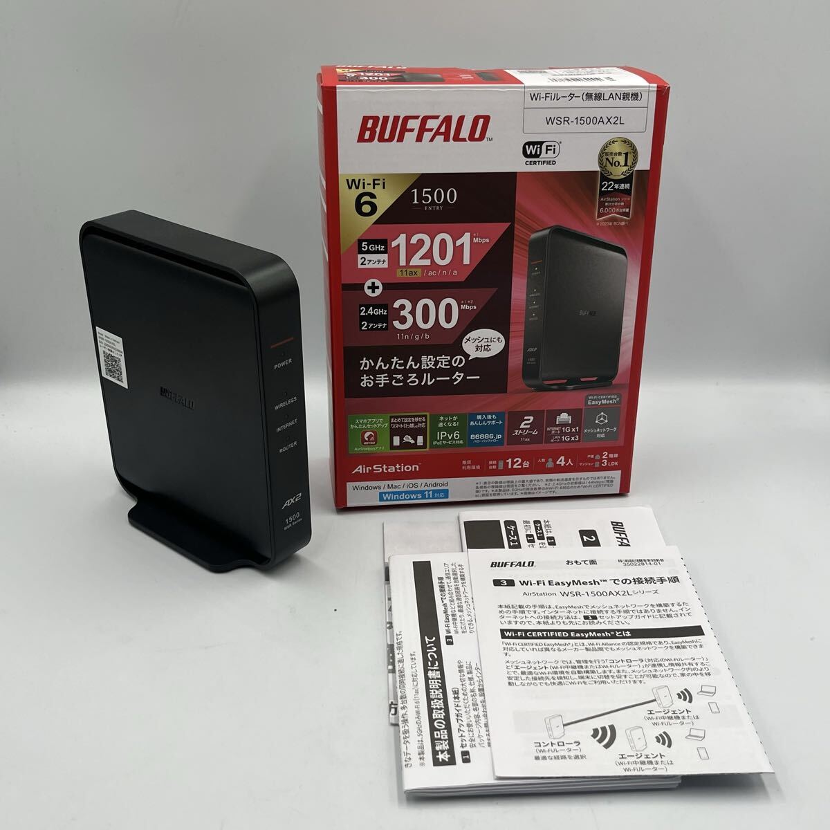 $【売り切り】Buffalo Inc. (バッファロー) Wi-Fi 6(11ax)対応無線LANルーター(AirStation) WSR-1500AX2L