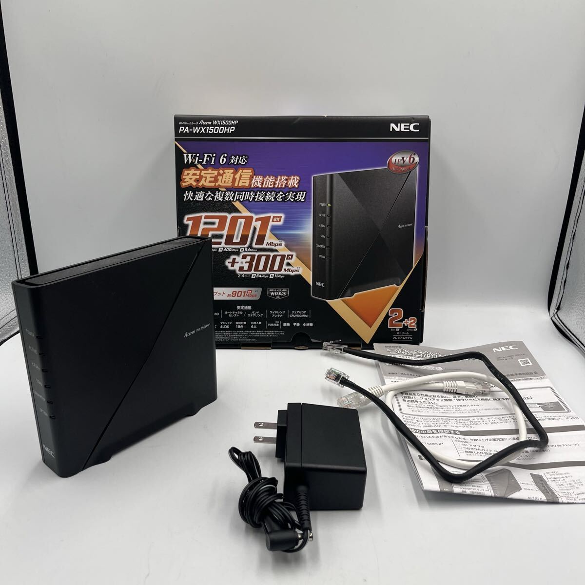 $【売り切り】NEC Aterm(エーターム) PA-WX1500HP Wi-Fiルーター ※通電確認済み
