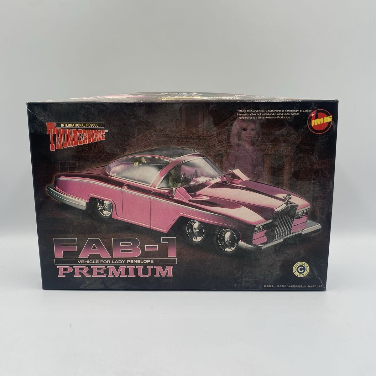 ◎【売り切り】イマイ(今井科学) サンダーバード FAB-1 プレミアム(ペネロープ号) 830856-2000 ヴィンテージ