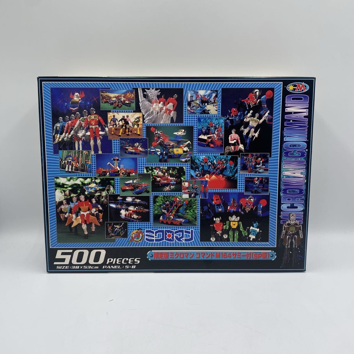 ◎【売り切り】セントラルホビー ジグソーパズルコレクション ミクロマンコマンド（MICROMAN COMMAND）500ピース サミー付 当時物