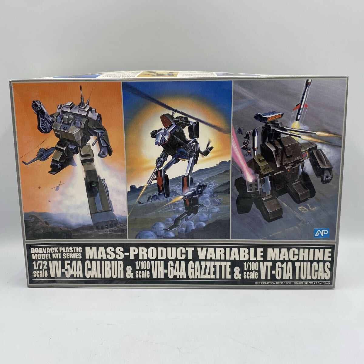 ◎【売り切り】アオシマ(青島文化教材社) 名特装機兵ドルバック No.09 地球防衛軍 量産型 バリアブルマシン 3体セット 未組立