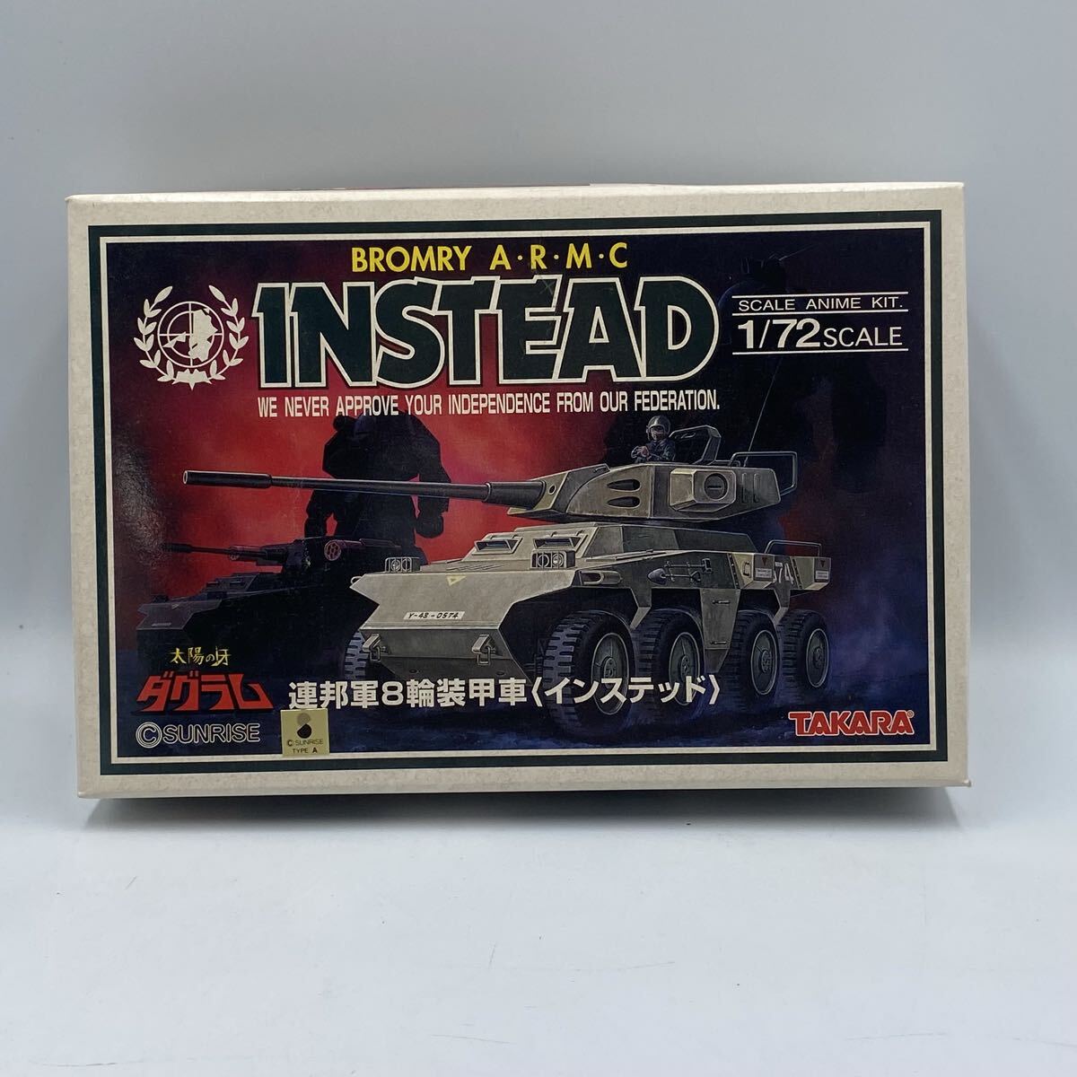◎【売り切り】タカラ 1/72スケール 連邦軍8輪装甲車インステッド「太陽の牙ダグラム」シリーズ 未組立