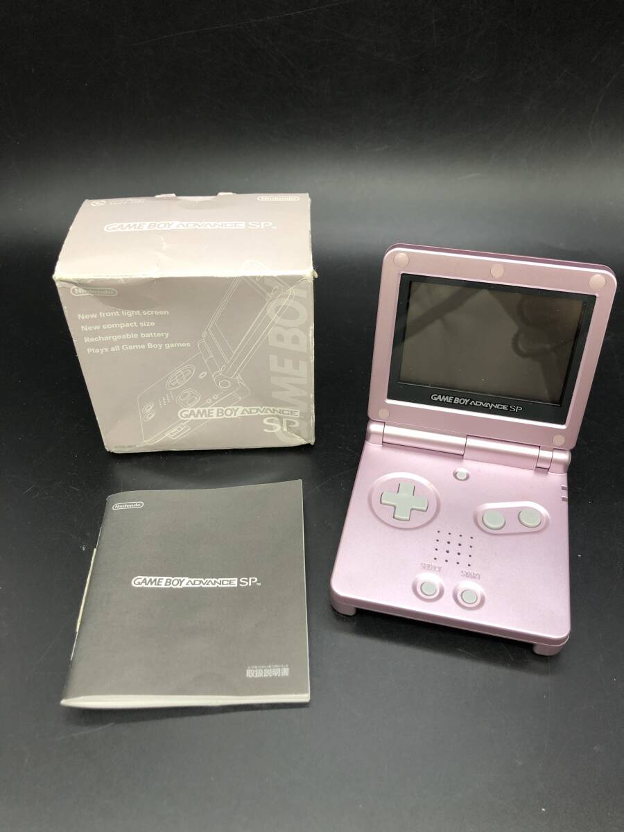 任天堂　ゲームボーイアドバンスSP 動作未確認