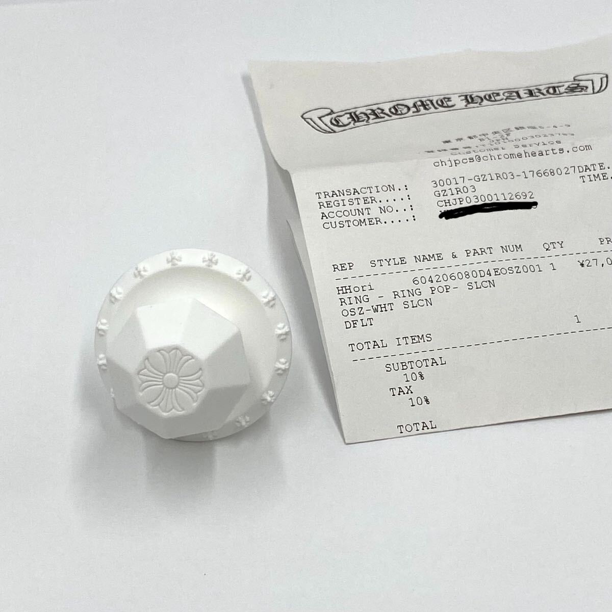 【購入レシート付き】　 【未使用保管】　CHROME HEARTS クロムハーツ　シリコン　ラバー　ポップリング　ホワイト　14号相当　F249