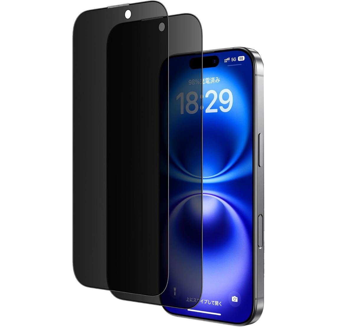 覗き見防止 iPhone17用ガラスフィルム 2枚セット　全面保護 強化ガラス保護フィルム アイフォン17 (6.3インチ) 対応