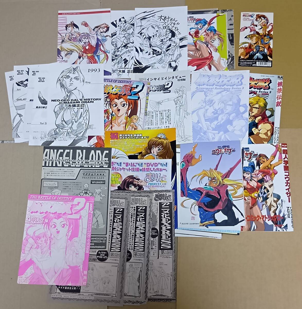 大張正己(MASAMI OBARI)/餓狼伝説・ゴウカイザーなど/【コミックス・ムック本・裁断済】