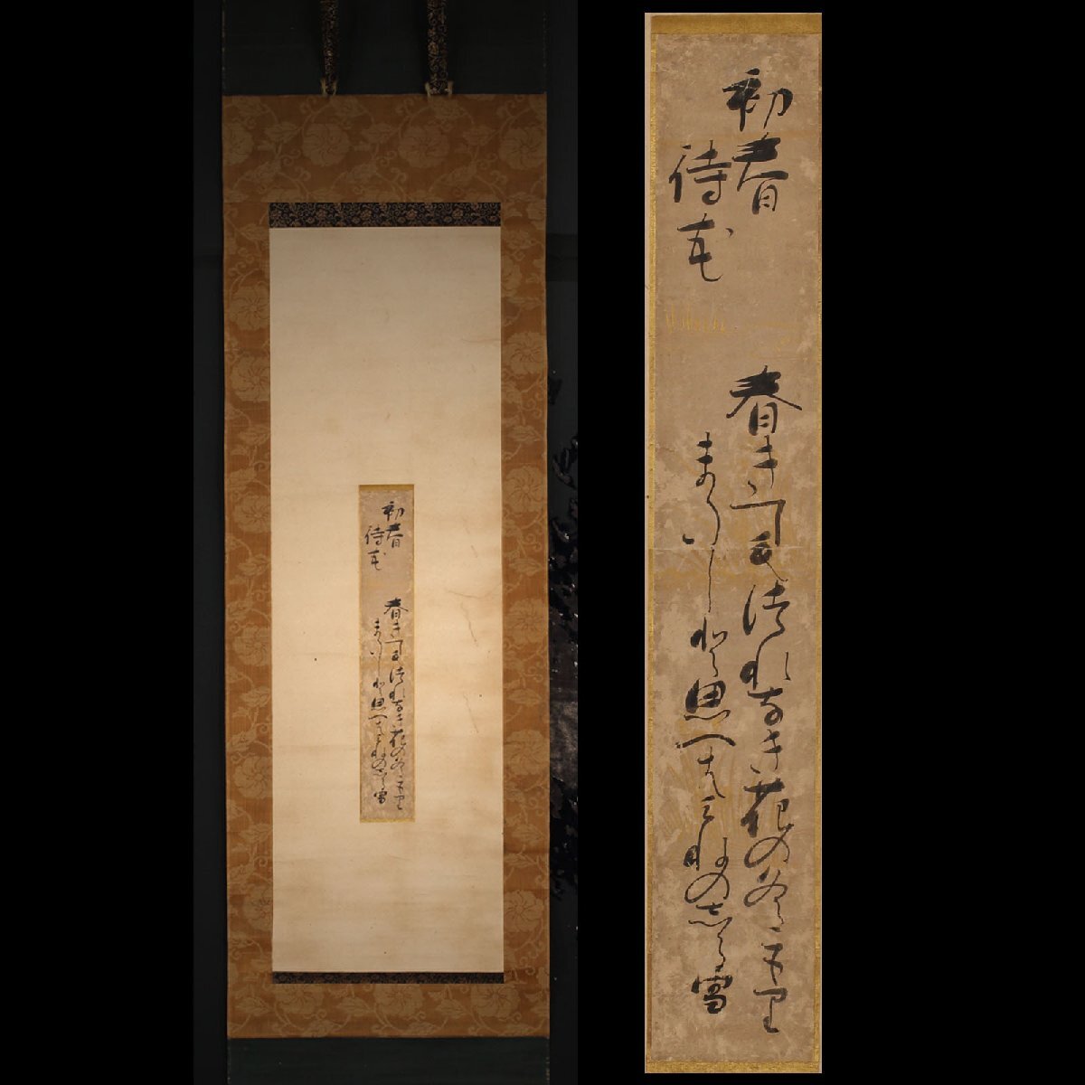 【模写】委託HK◇小堀遠州 和歌短冊軸装「初春待花」（掛け軸 茶人 近世大名 藩主 伏見奉行 遠州流 書家 定家様）