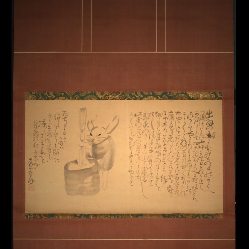 【模写】委託HK◇与謝蕪村 餅搗き兎図自画賛（国文学 俳画 水墨画 近世日本画 俳句 俳文学 書家 俳人 天明俳諧）