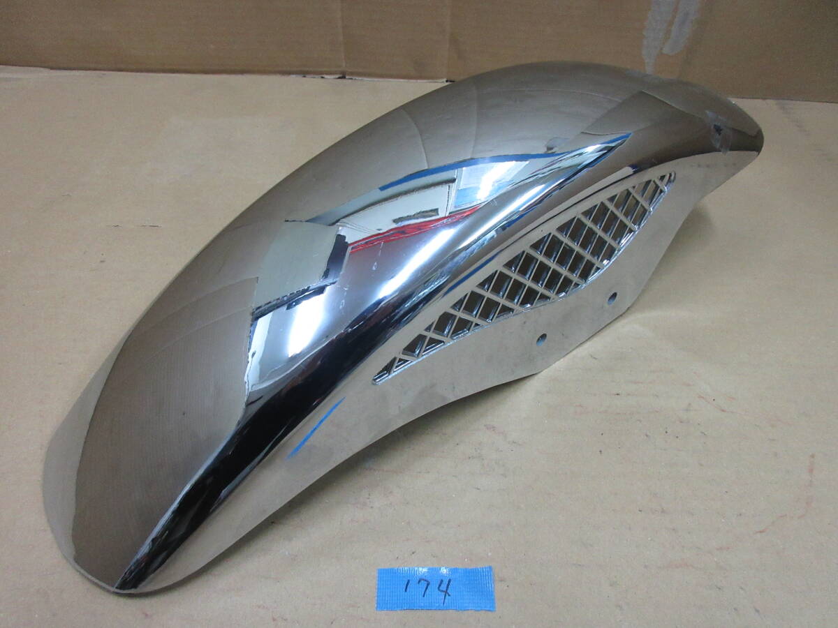 174　YAMAHA　SR400用　社外メッキフロントフェンダー（プラスチック）