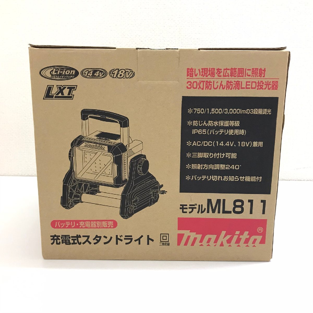 中古品 動作未確認 現状渡し マキタ makita 充電式スタンドライト ML811 光束 3,000lm 本体のみ 電動工具 質屋出品