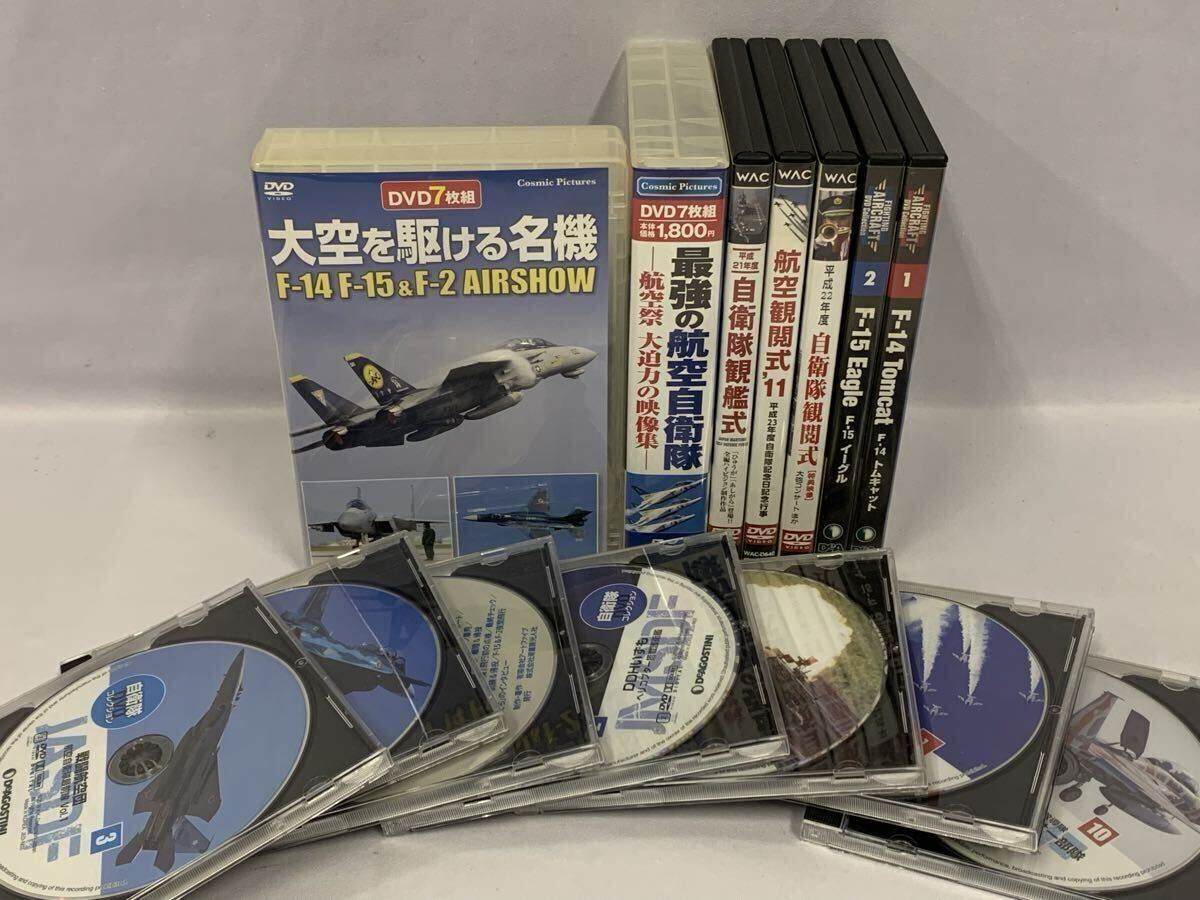 DVD 自衛隊 航空祭他 DVDセット まとめて [006] 013/366F