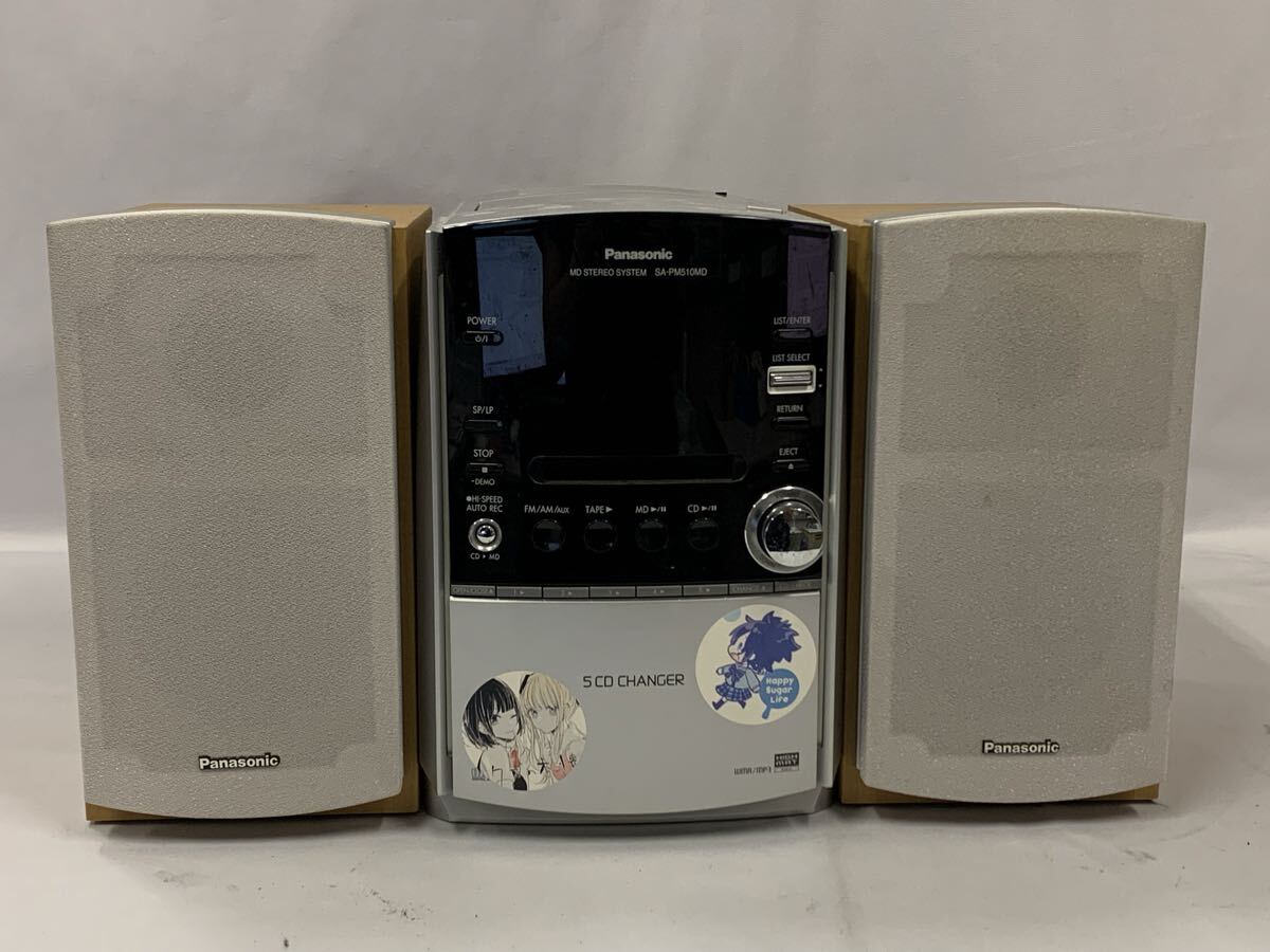 Panasonic パナソニック SA-PM510MD MD/CDシステムコンポ・SB-PM510 スピーカーシステム [6-22] 097/613F