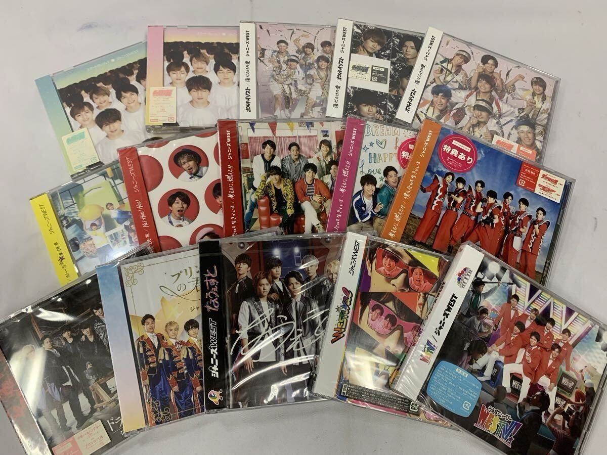 未開封 CDセット ジャニーズWEST CD＋DVD 15枚 [024] 014/576F