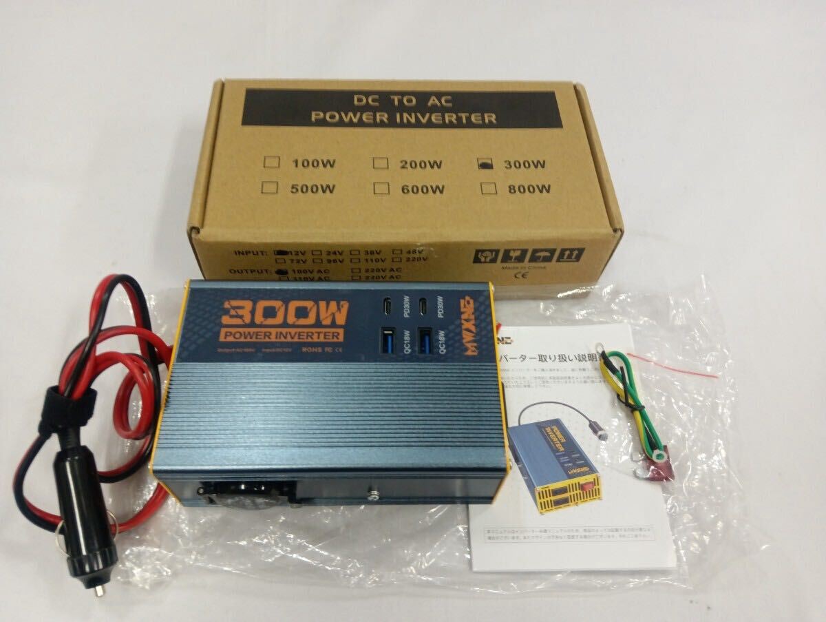 MWXNE カーインバーター 300W 直流・交流変換機 AC/DC 現状品 ジャンク [6-42] 105/620F