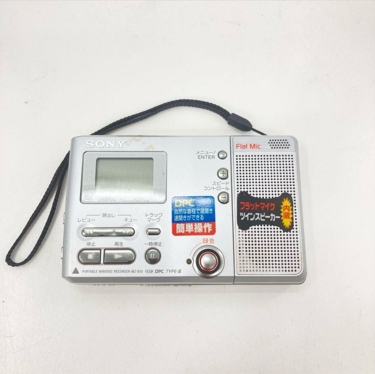 SONY MZ-B10 MDレコーダー フラットマイク搭載 ソニー ポータブルMDレコーダー オーディオ機器 MDプレーヤー 動作未確認ジャンク