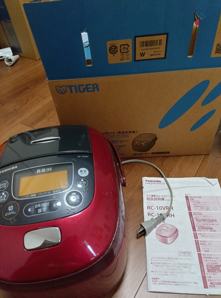 東芝 真空IHジャー炊飯器難あり