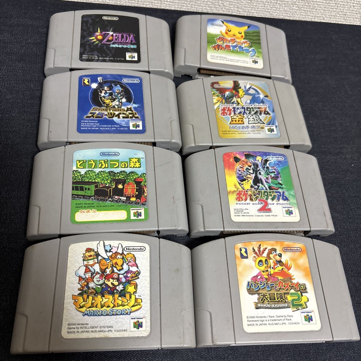 【動作未確認】NINTENDO64 ソフト8本セット ゼルダ ポケモンスタジアム マリオストーリーなど ニンテンドー64