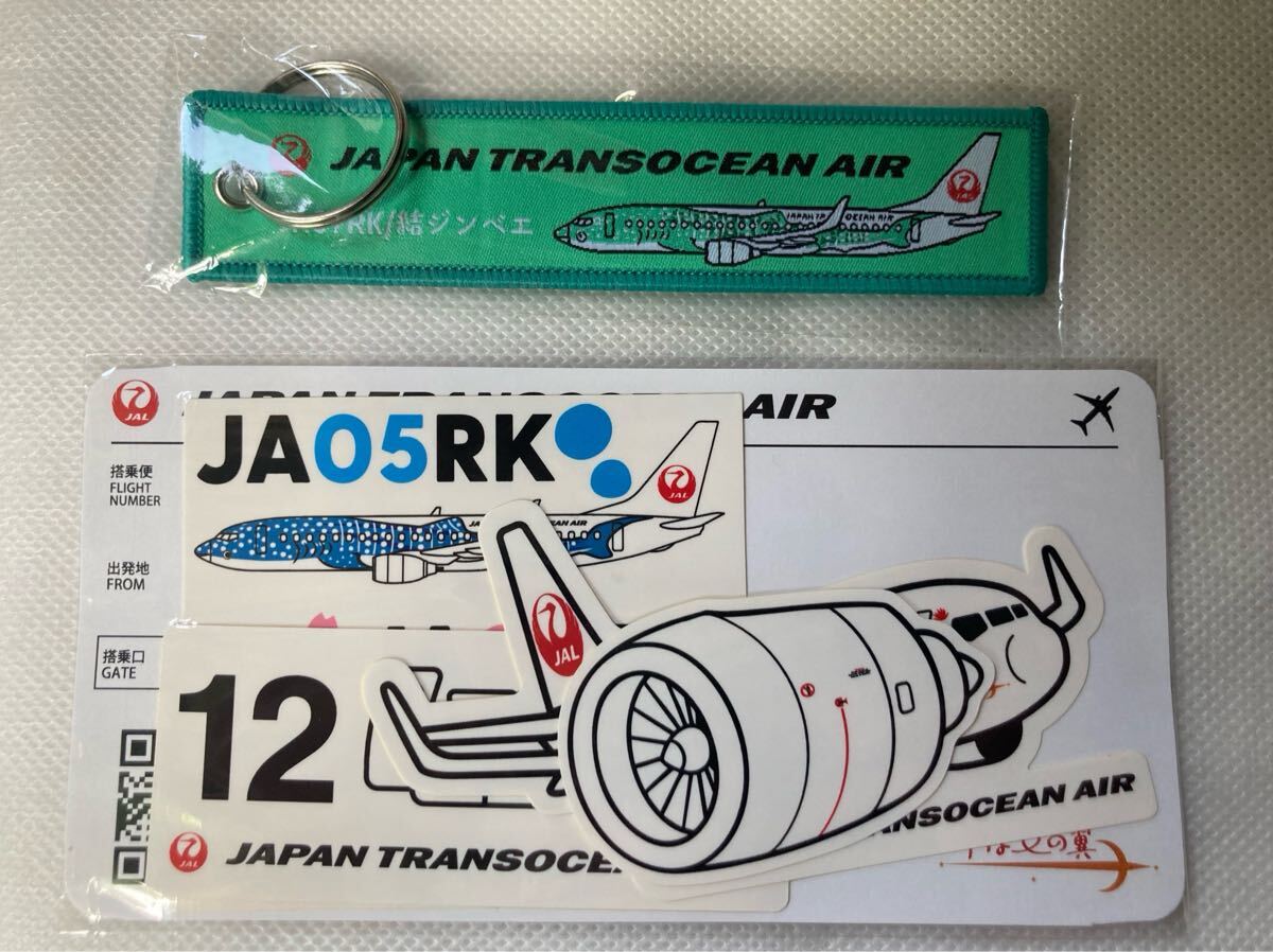 ★★　JTA　【日本トランスオーシャン航空】　オリジナルフライトタグ　結ジンベイ＋オリジナルステッカー（5枚入り）　★★