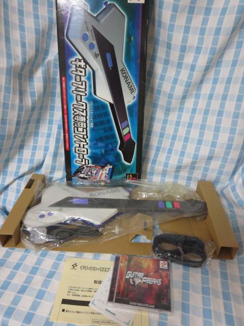 PS専用 ギターフリークス専用コントローラ 箱入+ソフトセット