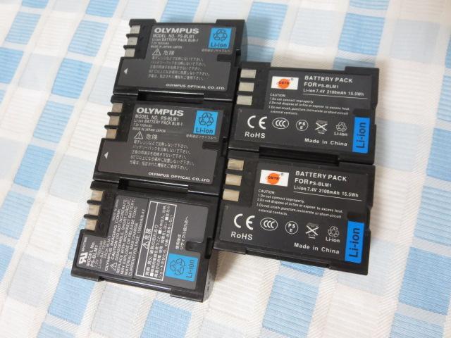 OLYMPUSオリンパス純正バッテリ PS-BLM1×3個&互換バッテリ2個