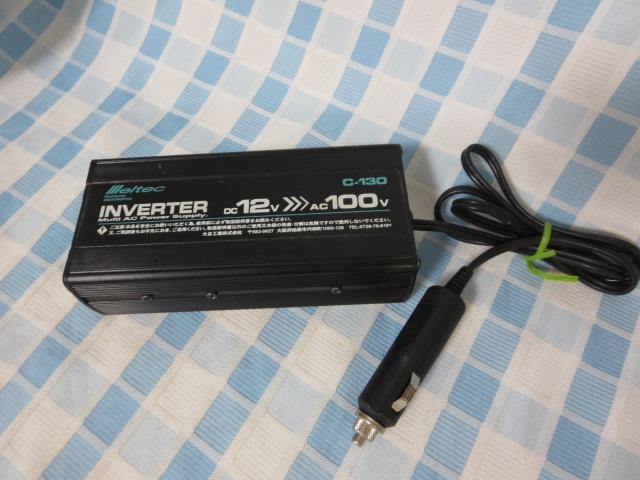 Meltec 大自工業 インバーター C-130 ジャンク