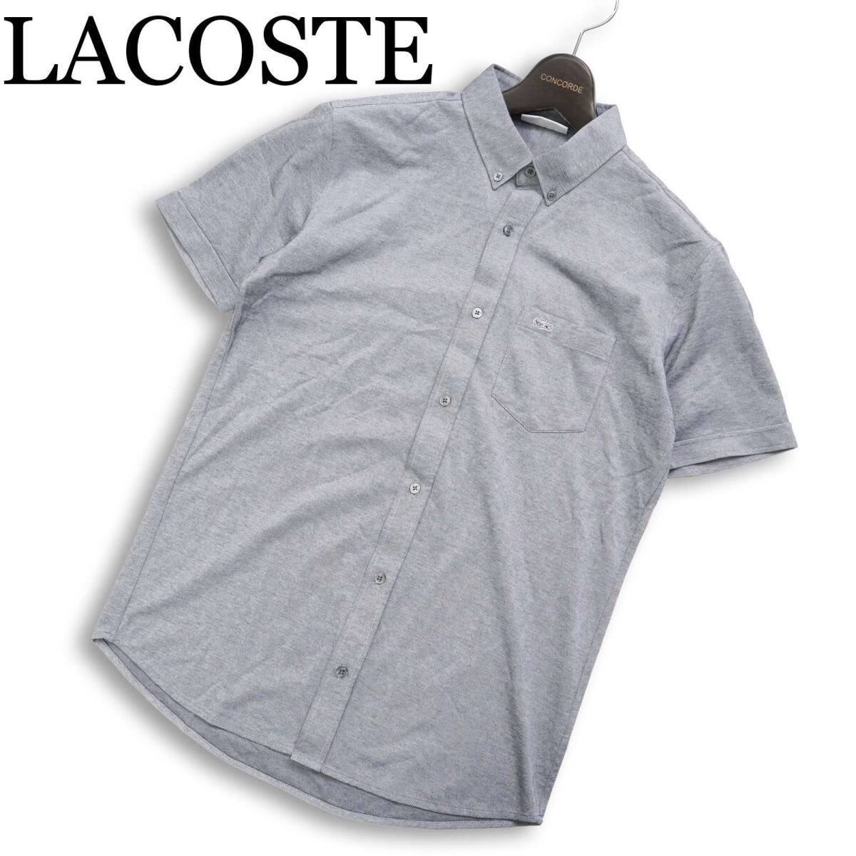 LACOSTE ラコステ 春夏★ 半袖 鹿の子 ロゴ刺繍 ボタンダウン シャツ 日本製 Sz.4 メンズ グレー