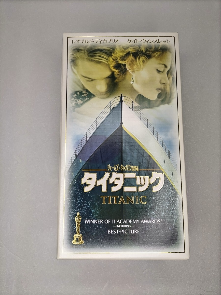 タイタニック VHS 字幕スーパー版/未使用