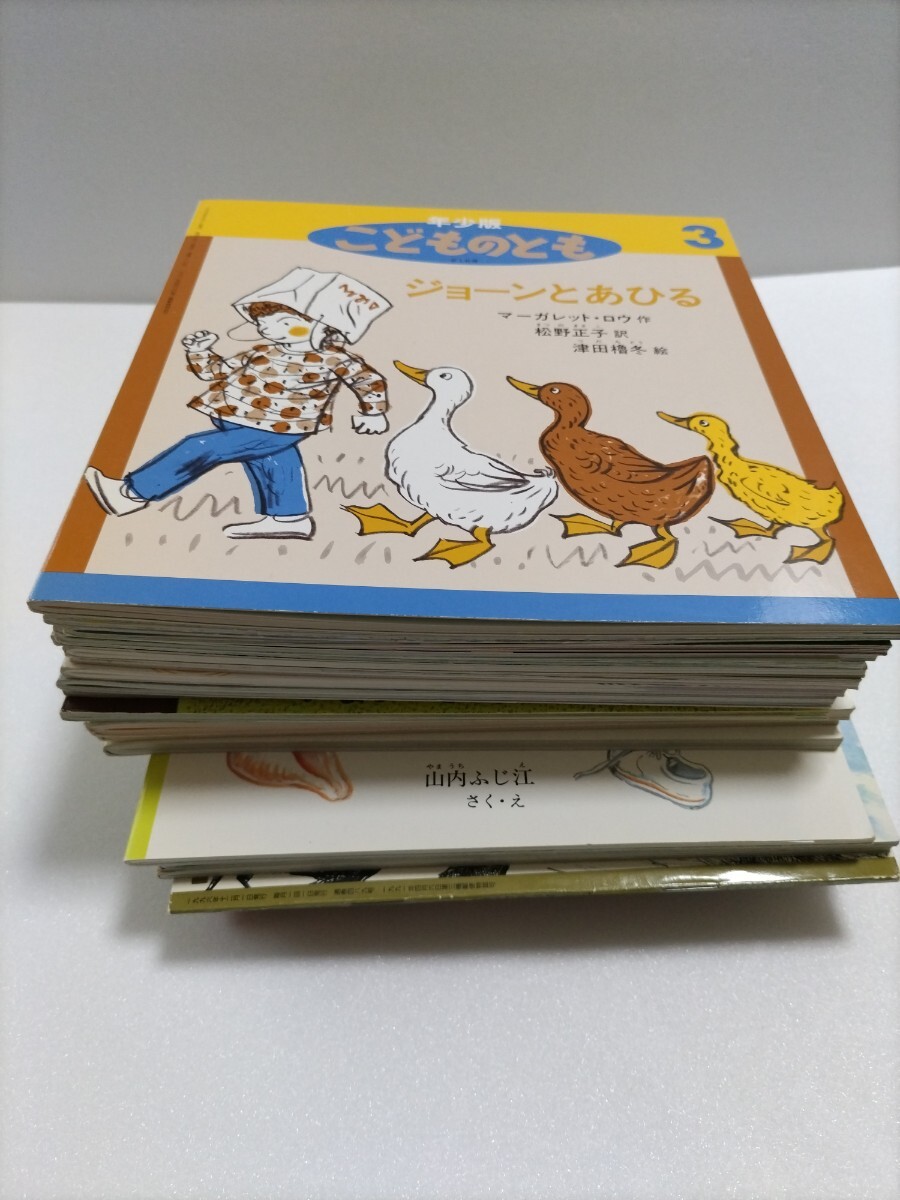こどものとも等中古の薄型冊子絵本26冊セット/中古訳あり/ふしぎなたけのこ/みどりのホース/きんいろあらし/おじぞうさんとこだぬき