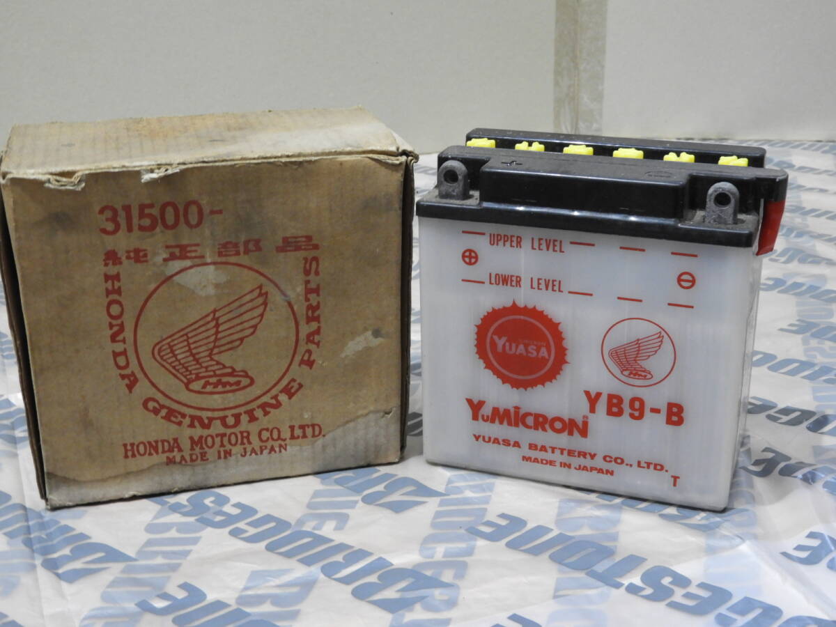 HONDAロゴ入 ユアサ YB9-Bバッテリー★HONDACB250RS/GB250クラブマン/VT250F/シルクロード/他