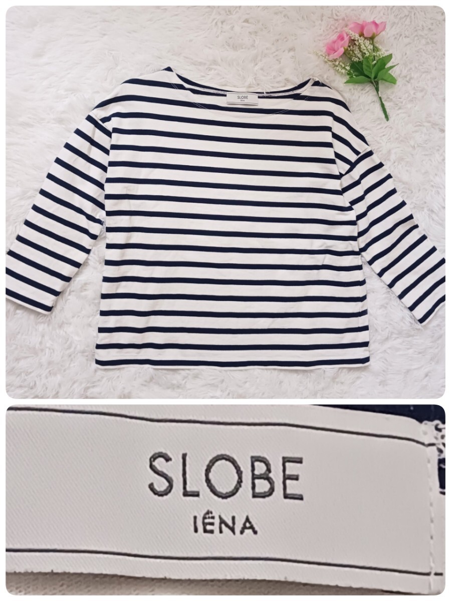 【美品】SLOBE　IENA　 7分袖 ボーダーカットソー　COTTON　レディースMサイズ相当　ネイビー&ホワイト