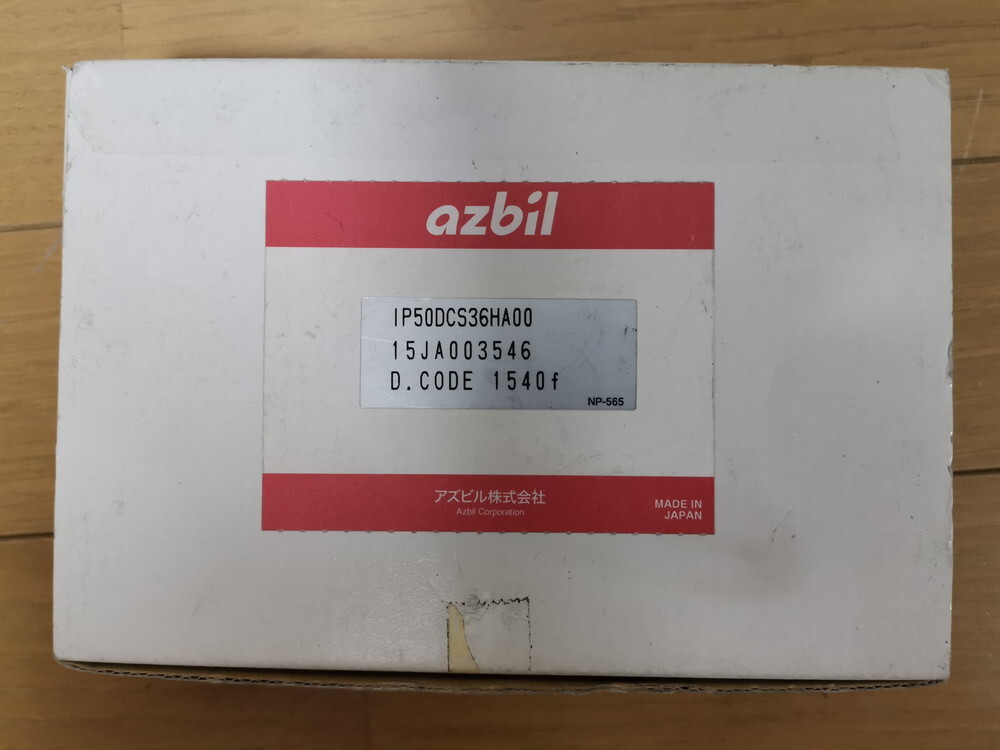 ★新品 azbil アズビル山武 IP50DCS36HA00 インテルパック 直流アイソレータ